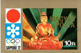 Hungary 1971 Budda Statue-Stamps-Hungary-Mint-StampPhenom