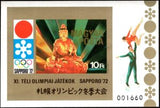 Hungary 1971 Budda Statue-Stamps-Hungary-Mint-StampPhenom