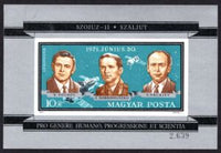 Hungary 1971 Cosmonauts Volkov, Dobrovolsky and Patsayev-Stamps-Hungary-Mint-StampPhenom