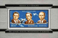 Hungary 1971 Cosmonauts Volkov, Dobrovolsky and Patsayev-Stamps-Hungary-Mint-StampPhenom