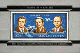 Hungary 1971 Cosmonauts Volkov, Dobrovolsky and Patsayev-Stamps-Hungary-Mint-StampPhenom