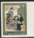Hungary 1971 Courtesans by Kiyonaga Utamaro-Stamps-Hungary-Mint-StampPhenom