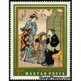 Hungary 1971 Courtesans by Kiyonaga Utamaro-Stamps-Hungary-Mint-StampPhenom
