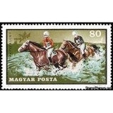 Hungary 1971 Horses (Equus ferus caballus) fording River-Stamps-Hungary-Mint-StampPhenom