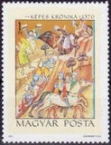 Hungary 1971 Illuminated Chronicle - Miniatures-Stamps-Hungary-StampPhenom