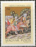 Hungary 1971 Illuminated Chronicle - Miniatures-Stamps-Hungary-StampPhenom