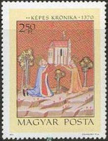 Hungary 1971 Illuminated Chronicle - Miniatures-Stamps-Hungary-StampPhenom