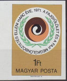 Hungary 1971 International Year Against Racial Discrimination-Stamps-Hungary-Mint-StampPhenom