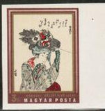Hungary 1971 Peasant Woman Carrying Fagots by Hokusai-Stamps-Hungary-Mint-StampPhenom