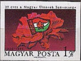 Hungary 1971 Pioneers' Organization, 25th anniv.-Stamps-Hungary-Mint-StampPhenom