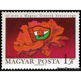 Hungary 1971 Pioneers' Organization, 25th anniv.-Stamps-Hungary-Mint-StampPhenom