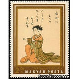 Hungary 1971 Seated Courtesan by Harunobu-Stamps-Hungary-Mint-StampPhenom