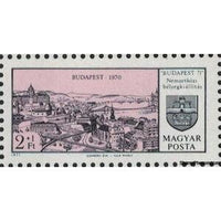 Hungary 1971 View of Budapest, 1970-Stamps-Hungary-Mint-StampPhenom