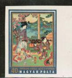 Hungary 1971 Walking in Garden, Tokyo-Stamps-Hungary-Mint-StampPhenom