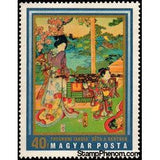 Hungary 1971 Walking in Garden, Tokyo-Stamps-Hungary-Mint-StampPhenom