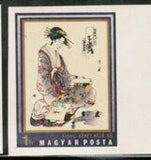 Hungary 1971 Woman with Scroll by Yeishi-Stamps-Hungary-Mint-StampPhenom