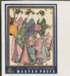 Hungary 1971 Women and Girls Walking by Yeishi-Stamps-Hungary-Mint-StampPhenom