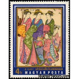 Hungary 1971 Women and Girls Walking by Yeishi-Stamps-Hungary-Mint-StampPhenom