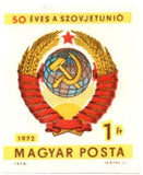 Hungary 1972 50 Years of Soviet Union-Stamps-Hungary-Mint-StampPhenom