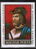 Hungary 1972 500th Birth Anniversary of György Dózsa (1474-1514)-Stamps-Hungary-Mint-StampPhenom
