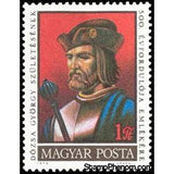 Hungary 1972 500th Birth Anniversary of György Dózsa (1474-1514)-Stamps-Hungary-Mint-StampPhenom