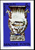 Hungary 1972 Baroque vase showing Herend factory-Stamps-Hungary-Mint-StampPhenom