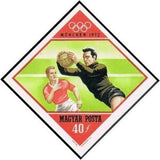 Hungary 1972 Football-Stamps-Hungary-Mint-StampPhenom
