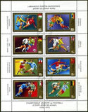 Hungary 1972 Football European Cup, 1972 Belgium-Stamps-Hungary-Mint-StampPhenom