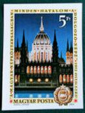 Hungary 1972 House of Parliament, Budapest-Stamps-Hungary-Mint-StampPhenom