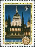Hungary 1972 House of Parliament, Budapest-Stamps-Hungary-Mint-StampPhenom