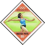 Hungary 1972 Javelin Throw-Stamps-Hungary-Mint-StampPhenom