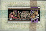 Hungary 1972 King András II presenting Aranybulla-Stamps-Hungary-Mint-StampPhenom