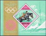 Hungary 1972 Olympic Games, Munich 1972 Souvenir Sheet-Stamps-Hungary-Mint-StampPhenom