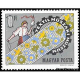 Hungary 1972 Opening of the Museum of Textile Techniques-Stamps-Hungary-Mint-StampPhenom
