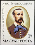 Hungary 1973 150th Birth Anniversary of Imre Madách (1823-1864)-Stamps-Hungary-Mint-StampPhenom