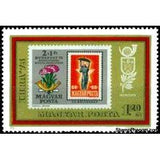 Hungary 1973 IBRA '73 International Philatelic Exhibition-Stamps-Hungary-Mint-StampPhenom