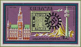 Hungary 1973 IBRA '73 International Stamp Exhibition-Stamps-Hungary-Mint-StampPhenom