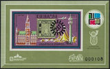 Hungary 1973 IBRA '73 International Stamp Exhibition-Stamps-Hungary-Mint-StampPhenom