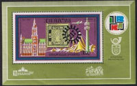 Hungary 1973 IBRA '73 International Stamp Exhibition-Stamps-Hungary-Mint-StampPhenom