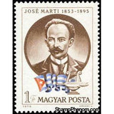 Hungary 1973 José Marti (1853-1895) Cuban poet & freedom fighter-Stamps-Hungary-Mint-StampPhenom