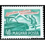 Hungary 1973 Let's be friends!-Stamps-Hungary-Mint-StampPhenom