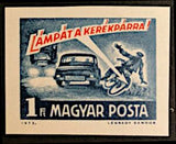 Hungary 1973 Light your bike!-Stamps-Hungary-Mint-StampPhenom