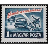Hungary 1973 Light your bike!-Stamps-Hungary-Mint-StampPhenom