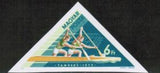 Hungary 1973 Men's double canoe-Stamps-Hungary-Mint-StampPhenom