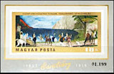 Hungary 1973 Paintings by Tivadar Csontváry Kosztka Souvenir Sheet-Stamps-Hungary-Mint-StampPhenom