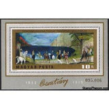Hungary 1973 Paintings by Tivadar Csontváry Kosztka Souvenir Sheet-Stamps-Hungary-Mint-StampPhenom
