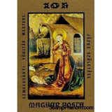 Hungary 1973 "The Birth of Jesus" (Szmrecsany Master)-Stamps-Hungary-Mint-StampPhenom