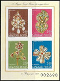 Hungary 1973 Treasures from National Museum-Stamps-Hungary-Mint-StampPhenom
