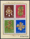 Hungary 1973 Treasures from National Museum-Stamps-Hungary-Mint-StampPhenom
