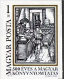 Hungary 1973 Typesetting-Stamps-Hungary-Mint-StampPhenom